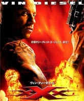xXx: The Return of Xander Cage /  :   